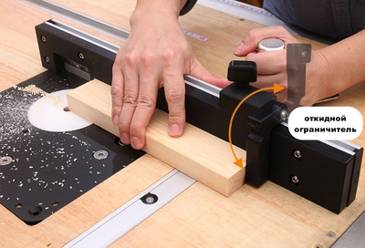 Упор с функцией "шипорезка" ДЛЯ ТРАНСПОРТИРА "V.PRO"