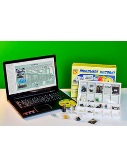 Коллекция натурально-интерактивная "Сырье для топливной промышленности"