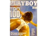 Журнал &quot;Playboy. Плейбой&quot; Украина СПЕЦВЫПУСК &quot;ТОП 100&quot; 2007 год