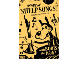 Плакат Бенди и чернильная машина №21