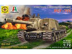 Сборная модель: (Моделист 307203) Советское самоходное орудие ИСУ-152