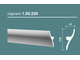 Карниз 6.50.229 - 120*48*2000мм