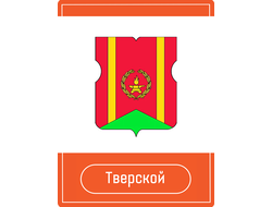 Реклама на остановках район "Тверской"