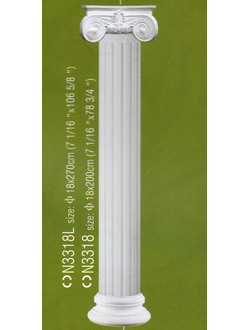 Полуколонна N3318L