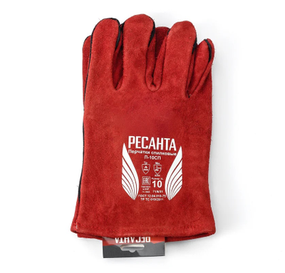 Перчатки спилковые Ресанта П-10СП