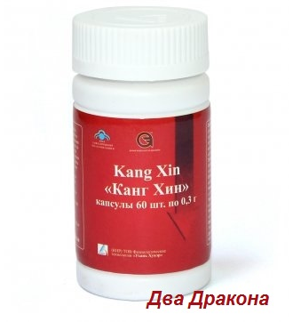 Капсулы "Канг Хин" (KangXin), 60 шт. Благотворно влияют на уровень холестерина в крови, нормализуют давление, способствуют очищению крови и восстановлению эластичности кровеносных сосудов.
