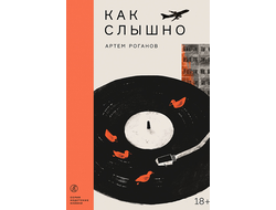 Нажимая, вы подтверждаете ваш возраст 18+