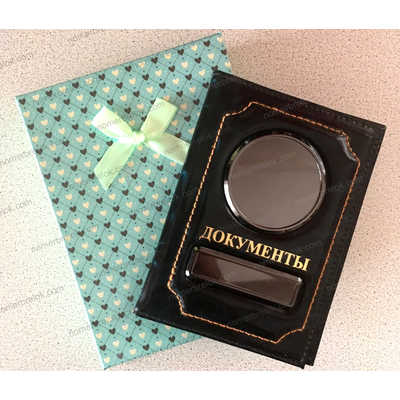 Коробочка подарочная, цвет МИКС, для ОБЛОЖЕК НА ДОКУМЕНТЫ