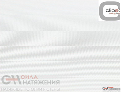 Клипсо стандарт 705