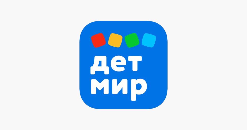 Купить в Детском Мире