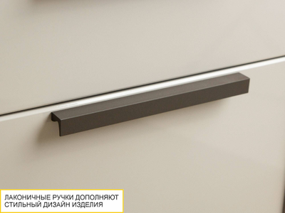 Тумба прикроватная Кашемир 900.07