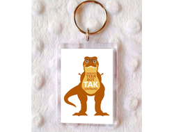 Брелок для влюбленных, на 14 февраля №9