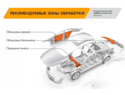 Уплотнительный лист JUMBO acoustics 5.0 (размеры 5 х 700 х 1000 мм, упаковка 10 шт.) материал полиуретан