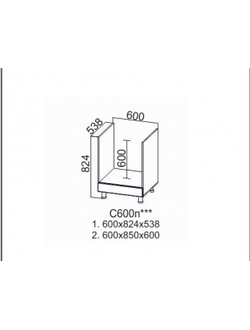Стол-рабочий 600 (под плиту)