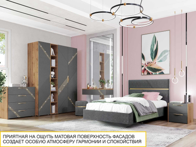 Шкаф-пенал (лев/прав) Монако 902.10