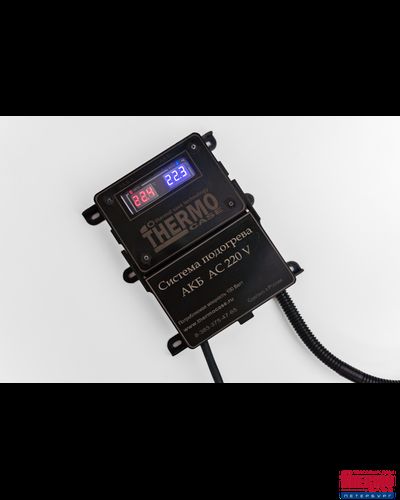 Стационарная система подогрева АКБ питанием 220В переменного тока (для 2-х АКБ) (без термоса). Габариты мм: 480х190х0,5