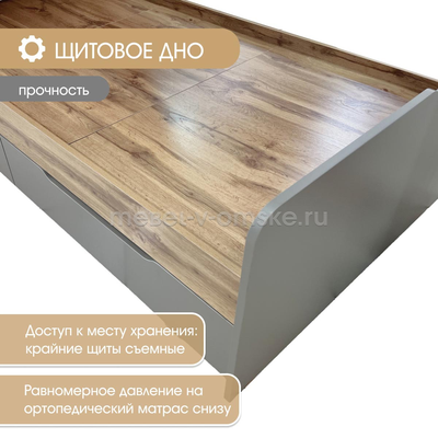 Кровать Оливер-0,9 с ящиками