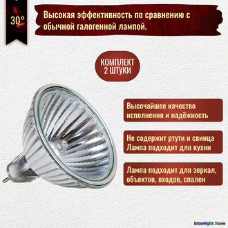 Muller Licht HLRG-35/-535F FTH/C 30° 35w 12v GU4