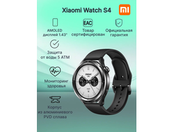 Смарт-часы Xiaomi watch S4 black