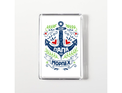 Магнит акриловый #6 ВМФ России