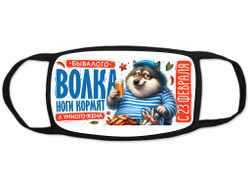 Маска защитная тканевая на лицо #1 на 23 февраля