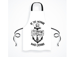 Фартук #8 ВМФ России