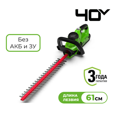Кусторез Greenworks G40HT61