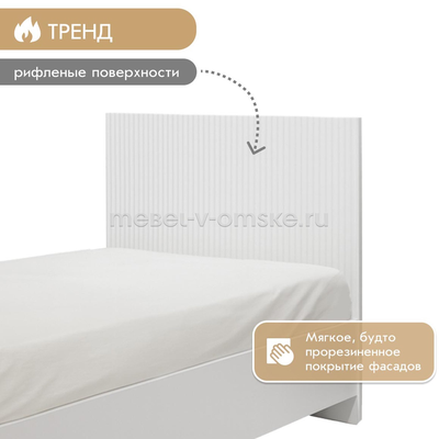Кровать Амели-0,90