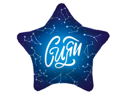 Звезда "Сияй"