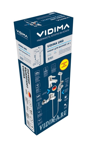 Промокомплект смесителей 3 в 1 VIDIMA UNO BA376AA ( ВА322АА, ВА187АА, ВА234АА )