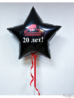 Брендированный шар 90 см с наклейкой