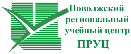 Поволжское региональное. Поволжский региональный учебный центр. Поволжский региональный учебный центр Саратов. Краевой учебный центр. Поволжский межрегиональный учебный центр Саратов на международной.