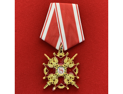 Орден Святого Станислава 3-й степени с мечами, на колодке с муаровой лентой. Полноразмерная копия LUX! Лот № 84.