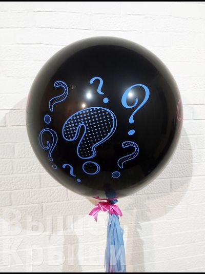 Гендер Пати шар, с гирляндой (с конфетти)