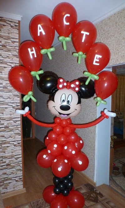 композиция "Мини поздравляет!"