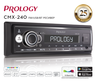 PROLOGY CMX-240
