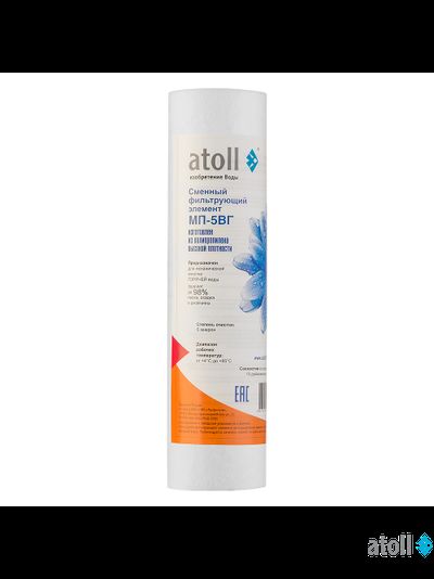 Картридж atoll МП-5ВГ (вспененный полипропилен)