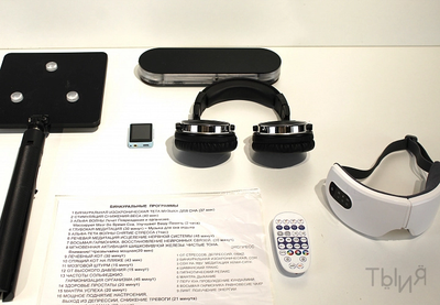 Стимулятор мозга "Нейросвет"