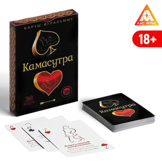 123017 ИГРА КАРТОЧКИ "КАМАСУТРА"