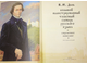 Даль В.И. Большой иллюстрированный толковый словарь русского языка: современное написание. М.: Астрель.  2007г.