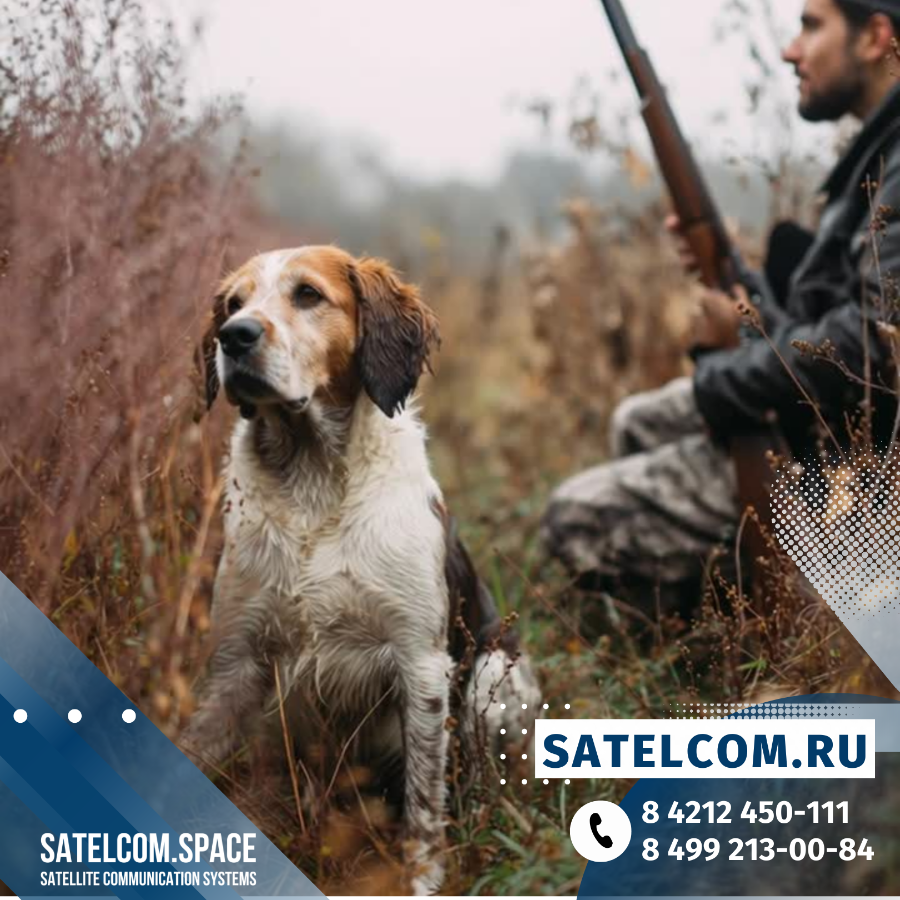 Спутниковая связь в случае ЧП и травм