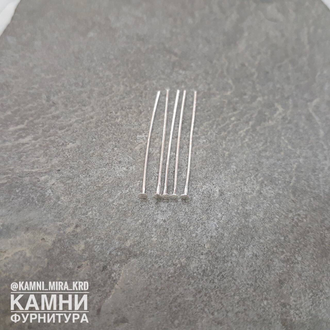 Пины гвоздики ЛЮКС, размер и покрытие в ассортименте, цена за набор