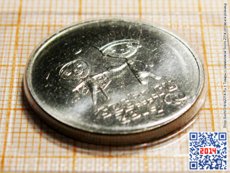 Олимпийская монета Лучик и Снежинка Sochi-2014 (25 рублей)
