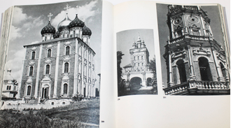 Богуславский Г.А. Память России. Серия: Память России. М.: Советская Россия. 1969г.