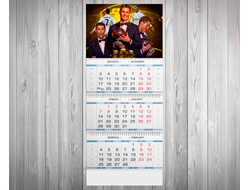 Календарь квартальный Криштиану Роналдо, Cristiano Ronaldo №11