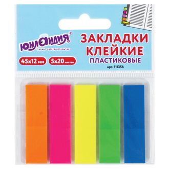 Закладки клейкие ЮНЛАНДИЯ НЕОНОВЫЕ, 45х12 мм, 5 цветов х 20 листов, в пластиковой книжке, 111354