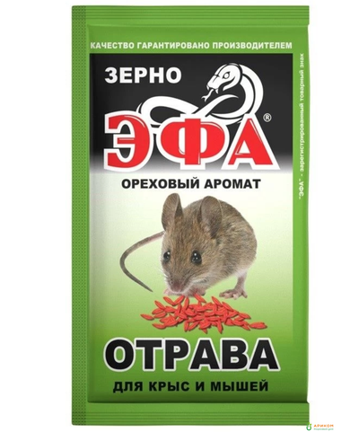 ЭФА зерно для мышей