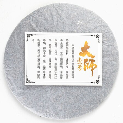 Шу Пуэр Дыхание дракона Блин 315-357 г