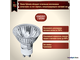 Sylvania Hi-Spot ES50 FL 50w 25° 230v GU10