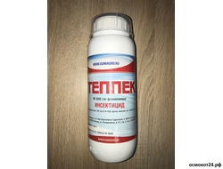 Осмокот удобрение купить в интернет-магазине - Цена от 290 р. (Osmocote)